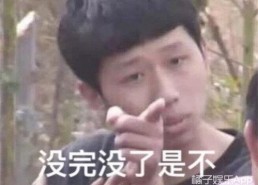 表情包里吃瓜的表情是什么意思啊,网络社交中的幽默与讽刺