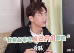 吃瓜李现娱乐圈,娱乐圈的“吃瓜”达人，揭秘明星幕后故事