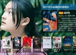 性国产普通话,国产普通话的魅力与传承