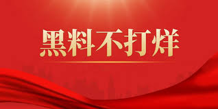 911吃瓜网  - 每日更新明星八卦、社会热点、网红黑料，实时吃瓜爆料平台  